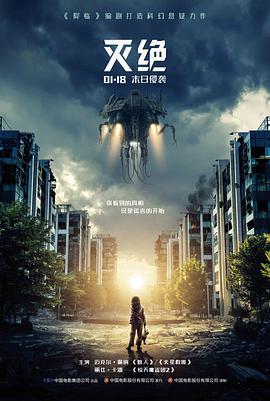静水之下电影条目封面